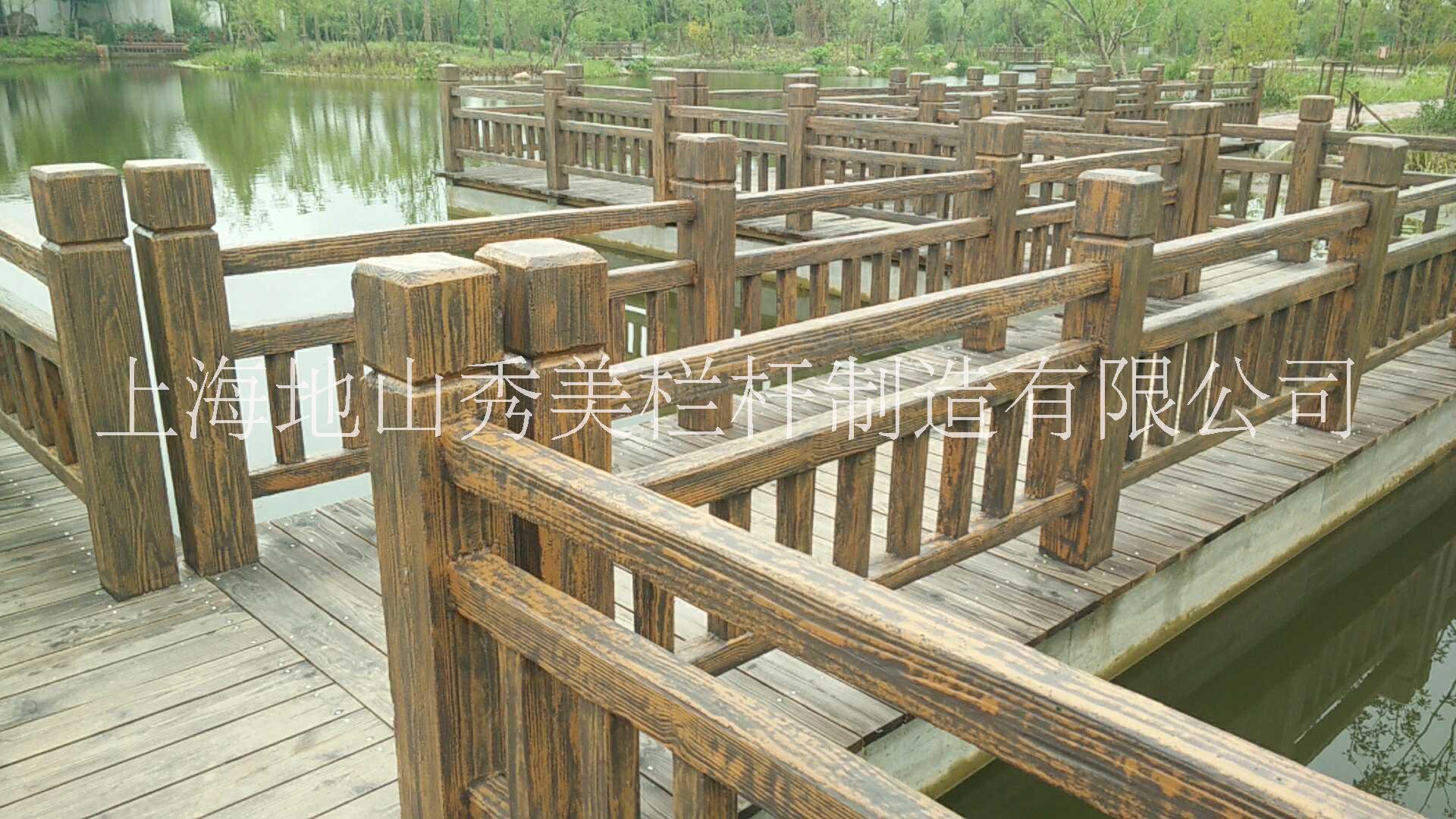水泥仿木欄桿