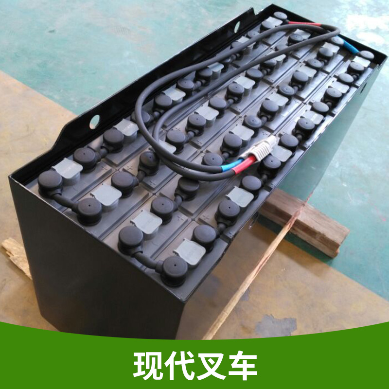現(xiàn)代叉車廠家批發(fā)價格，現(xiàn)代叉車電瓶哪里批發(fā)，現(xiàn)代叉車電瓶全國直銷