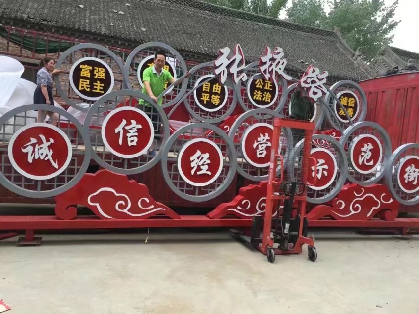 加工制造標(biāo)識(shí)牌廣告牌導(dǎo)視牌信報(bào)箱宣傳欄燈箱現(xiàn)貨花草牌