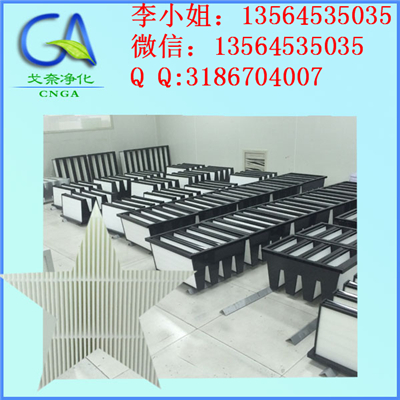V型高效過濾器圖片/V型高效過濾器樣板圖 (2)