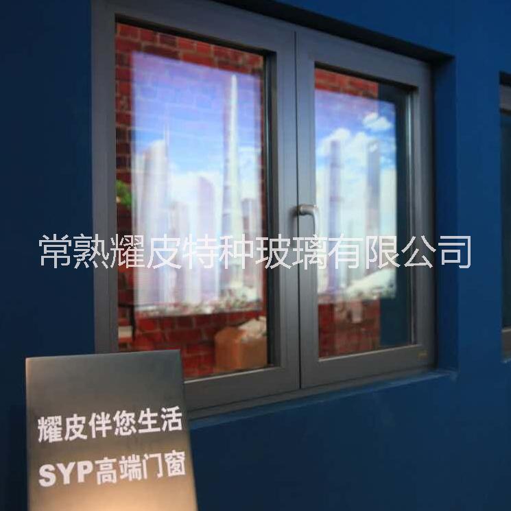 耀皮超節(jié)能1.0系統(tǒng)門窗圖片/耀皮超節(jié)能1.0系統(tǒng)門窗樣板圖 (2)