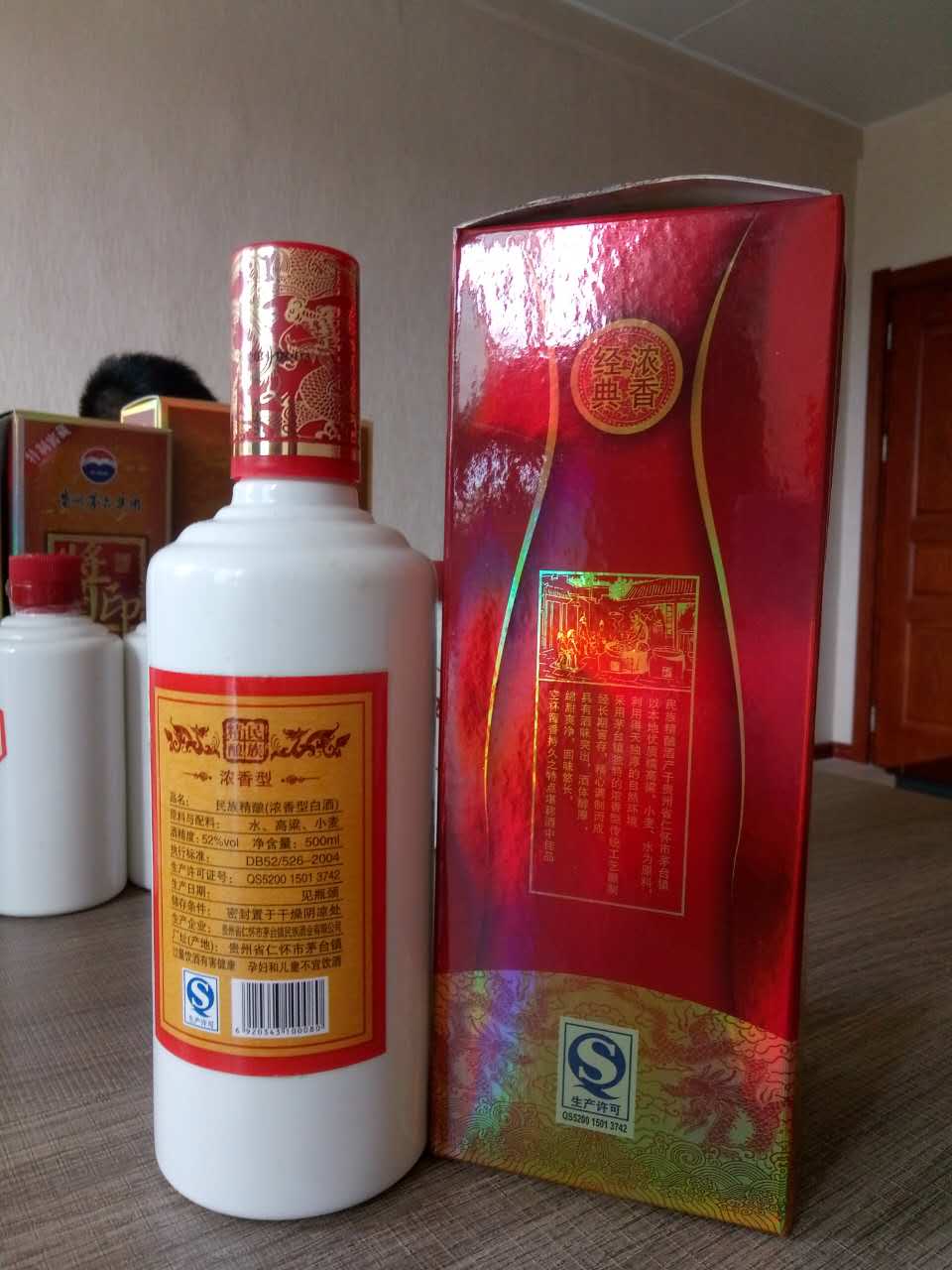 民族精釀  濃香圖片/民族精釀  濃香樣板圖 (2)