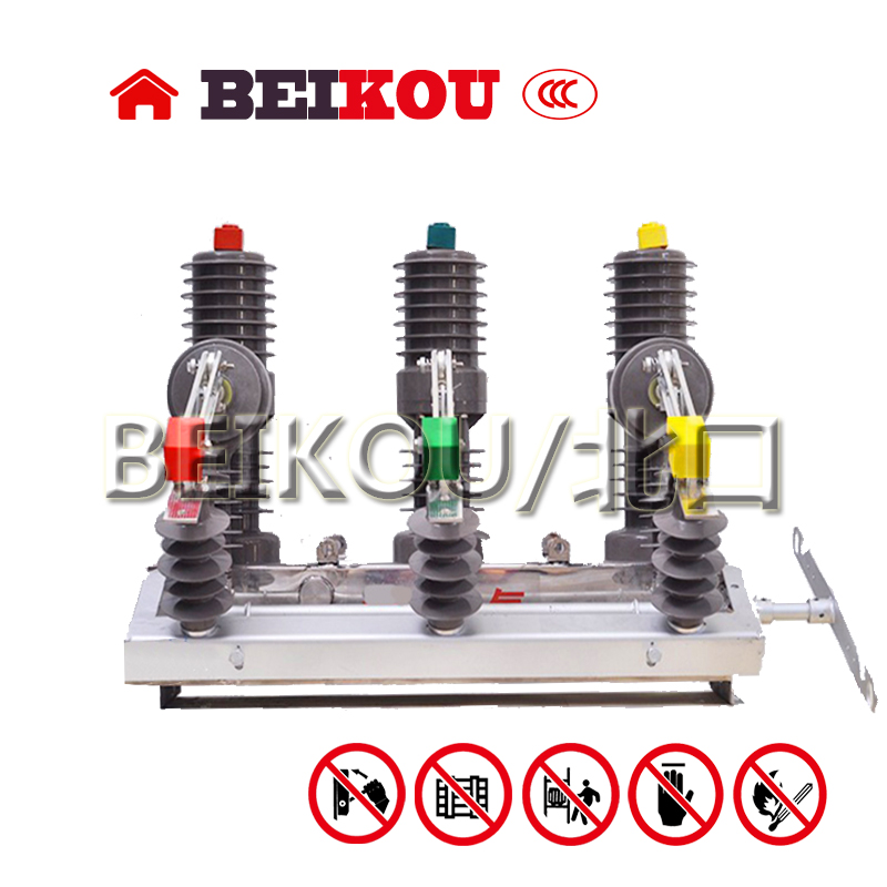 戶外高壓真空斷路器圖片/戶外高壓真空斷路器樣板圖 (2)