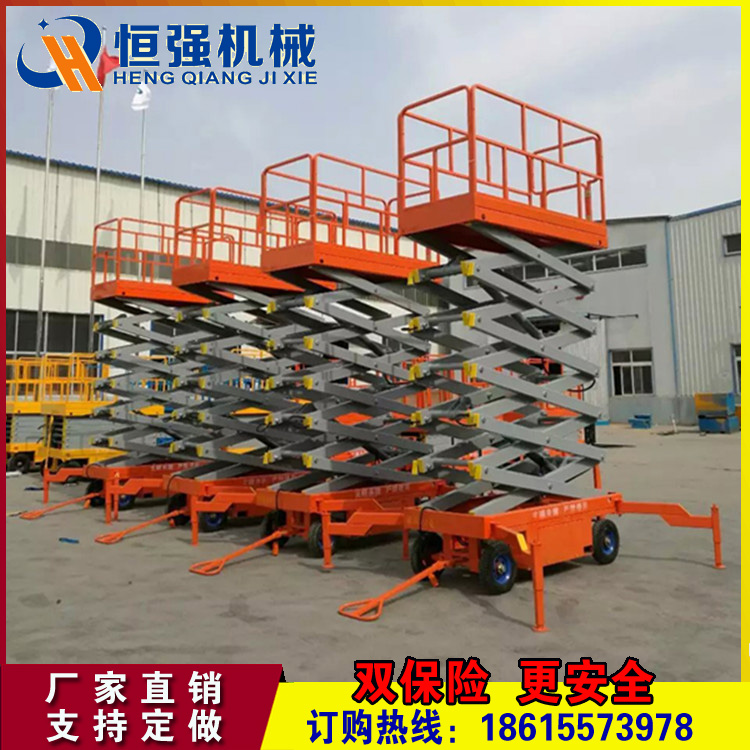 移動剪叉式升降機圖片