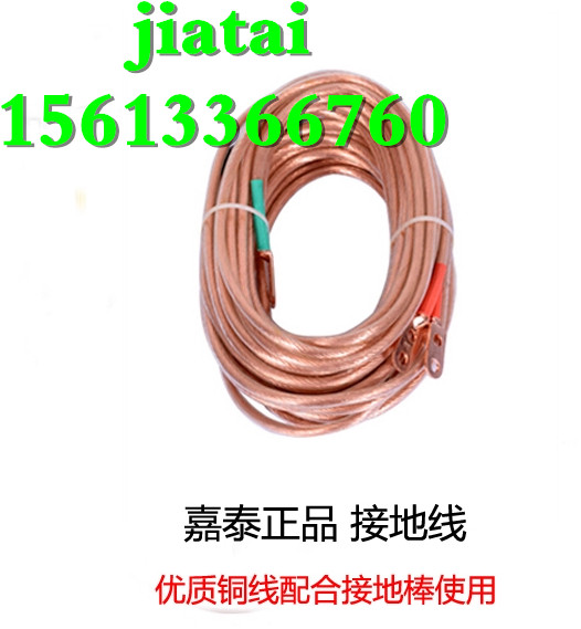 短路接地線圖片/短路接地線樣板圖 (3)
