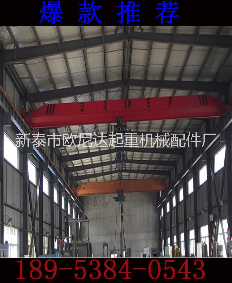 電動單梁葫蘆橋式起重機圖片/電動單梁葫蘆橋式起重機樣板圖 (2)