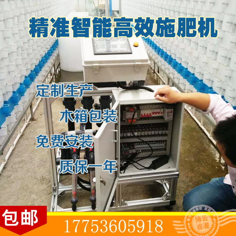 智能控制圖片/智能控制樣板圖 (2)