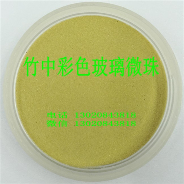 玻璃微珠圖片/玻璃微珠樣板圖 (2)