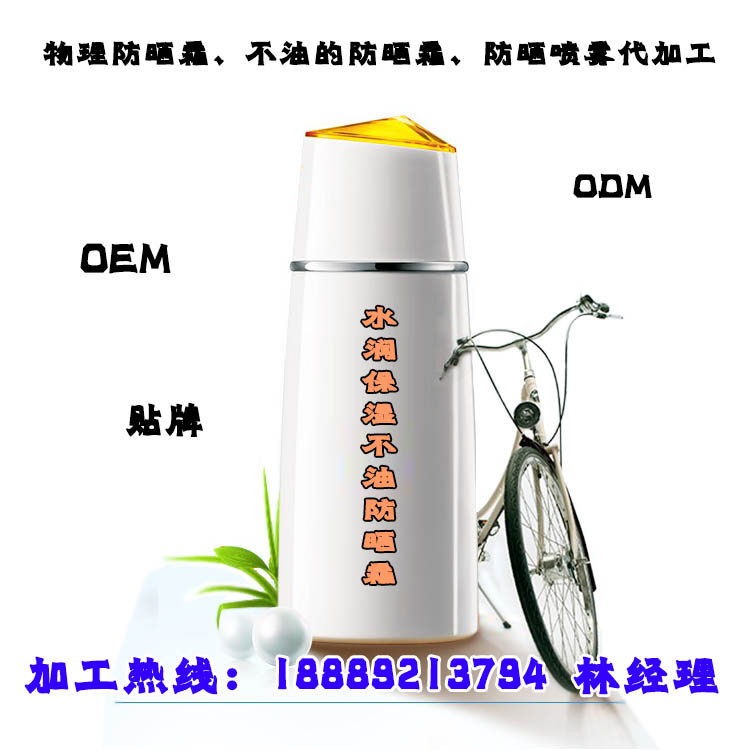 敏感肌膚修復(fù)圖片/敏感肌膚修復(fù)樣板圖 (3)