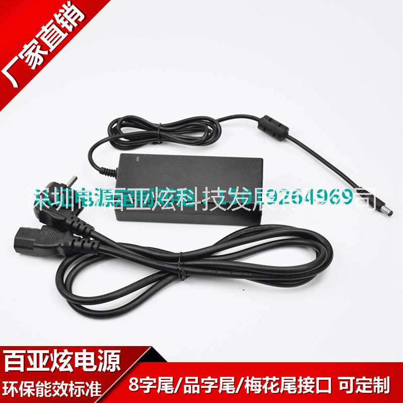 12V6A 24V3A電源適配器 桌面品字尾接地電源 *安規(guī)認證