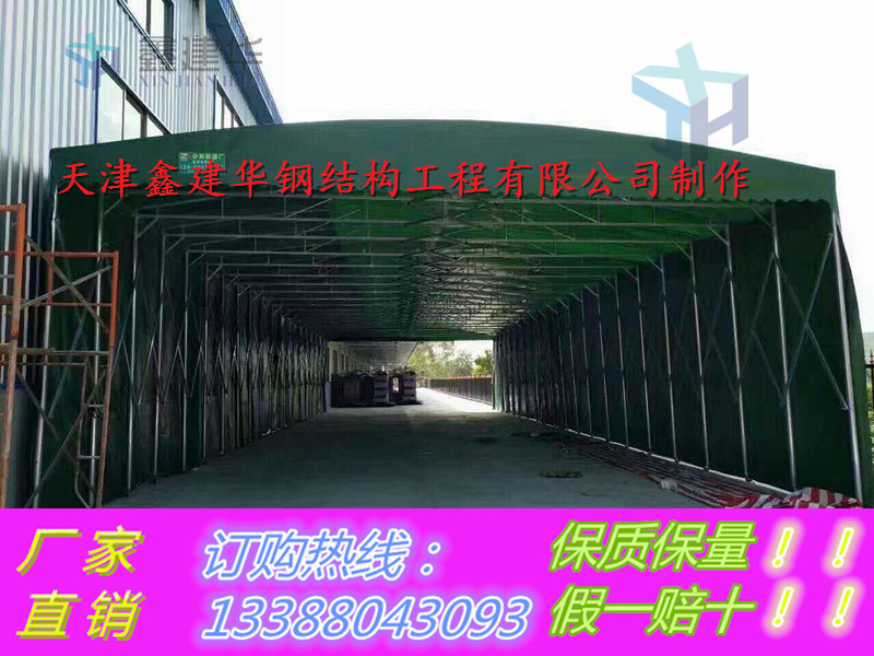 定做伸縮移動(dòng)遮陽(yáng)棚推拉折疊雨棚推圖片