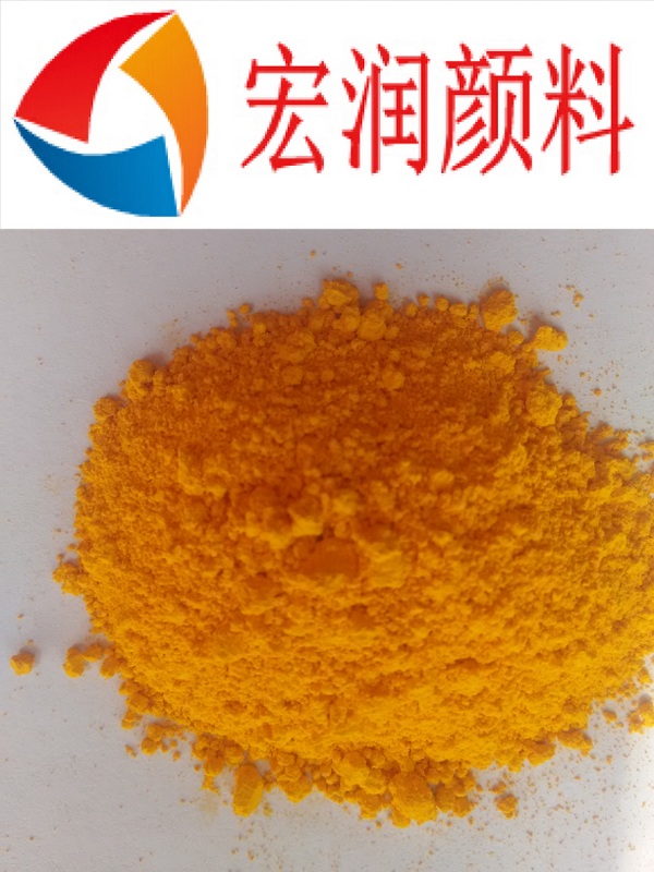 永固黃HR圖片/永固黃HR樣板圖 (2)