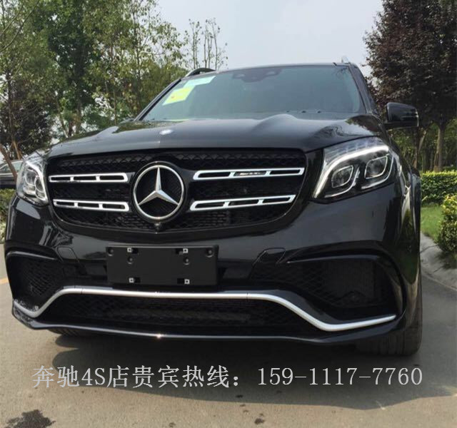 奔馳GLS63AMG圖片