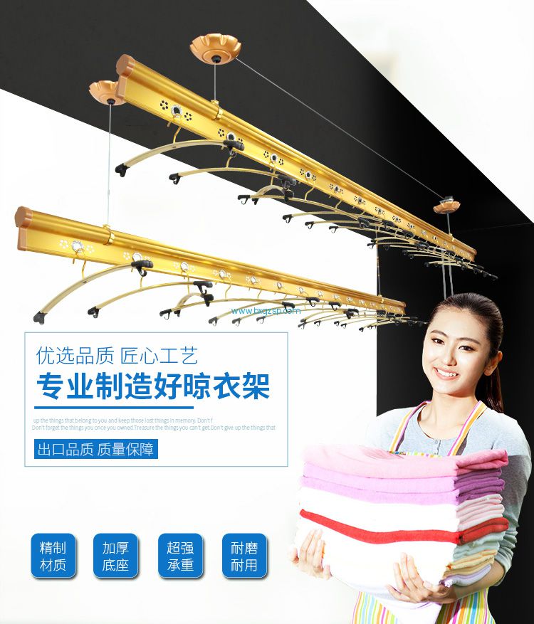 升降晾衣架圖片/升降晾衣架樣板圖 (1)