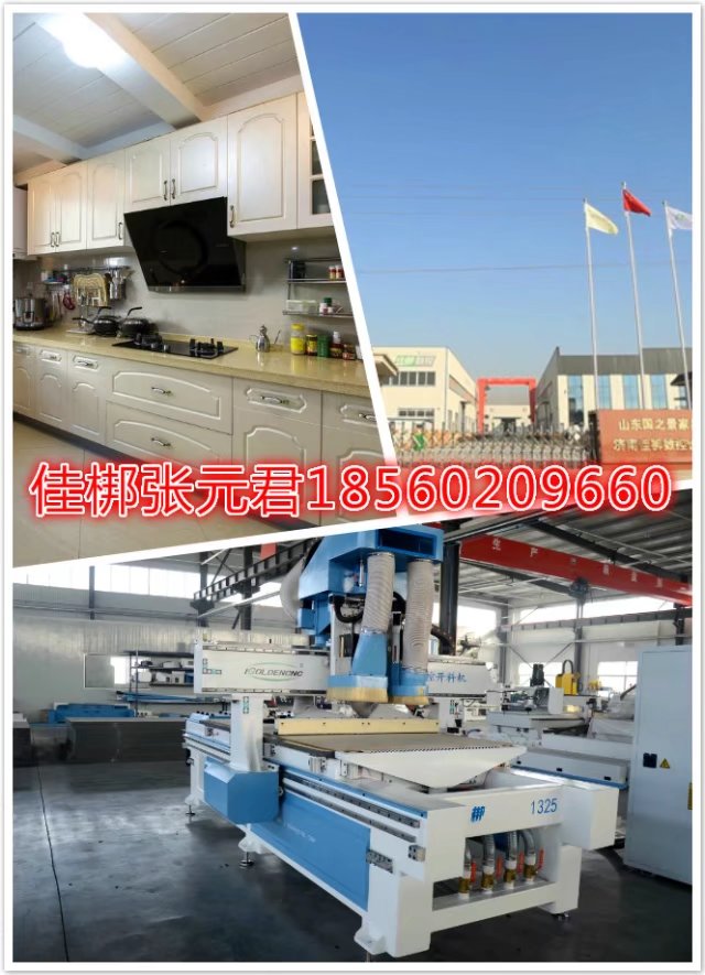 整體櫥柜圖片/整體櫥柜樣板圖 (2)