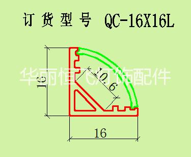 外贸LED线条灯外壳 硬灯条铝槽外壳 16X16 配PC罩45度90度V型铝槽 16X16L