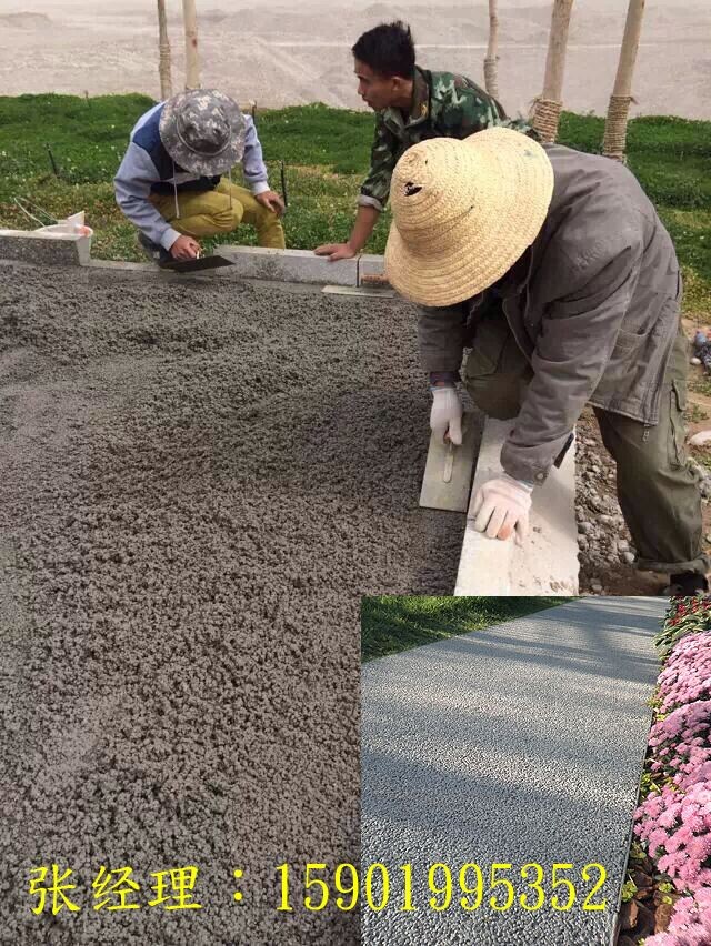 彩色透水混凝土圖片/彩色透水混凝土樣板圖 (3)