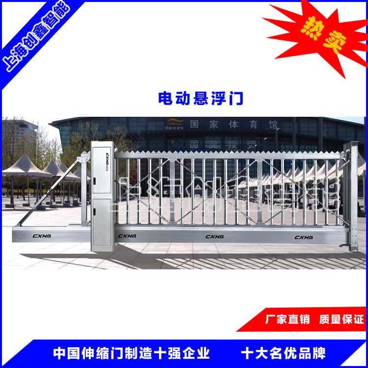 伸縮門圖片/伸縮門樣板圖 (3)