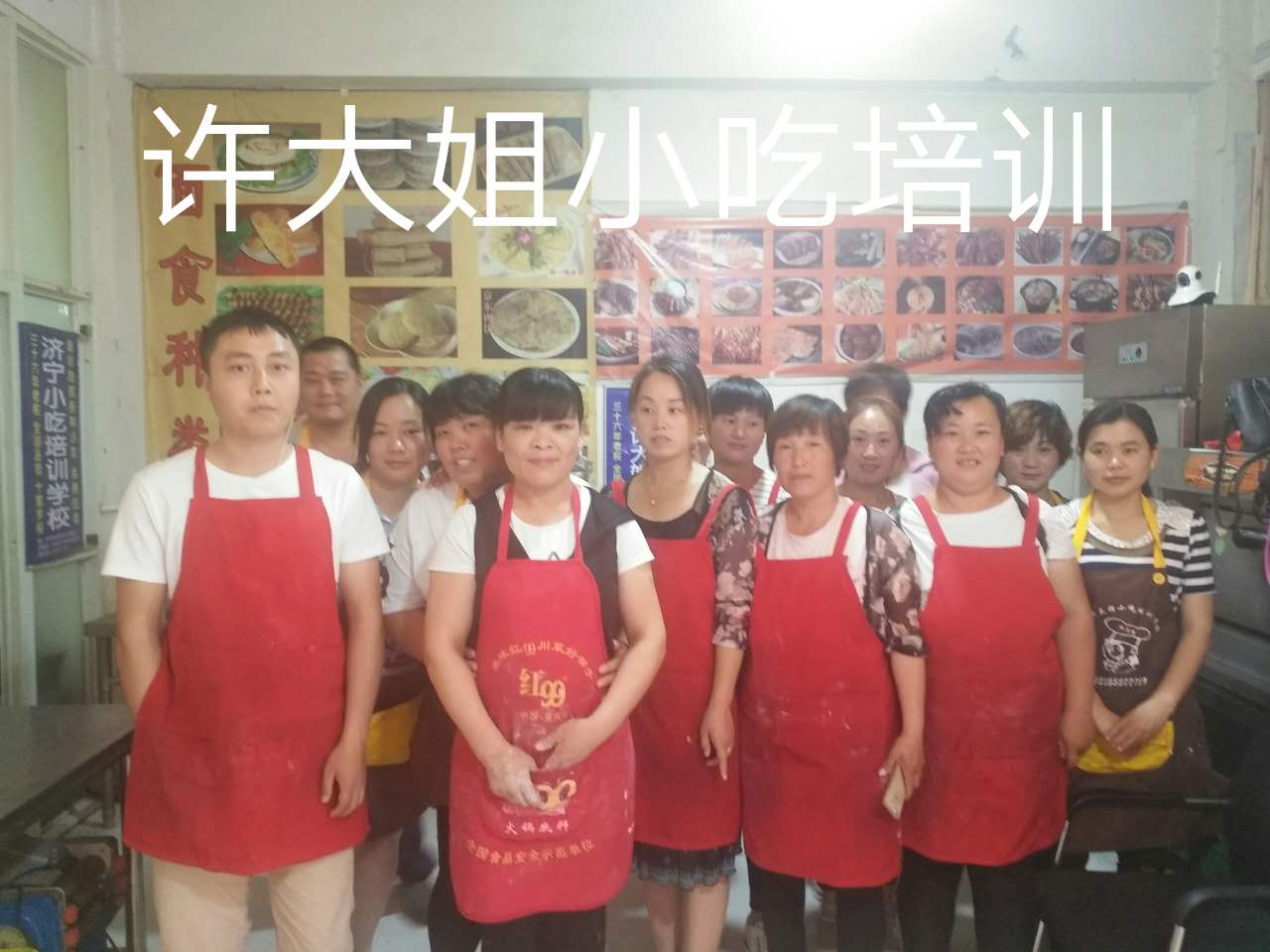 小吃培訓(xùn)圖片/小吃培訓(xùn)樣板圖 (4)