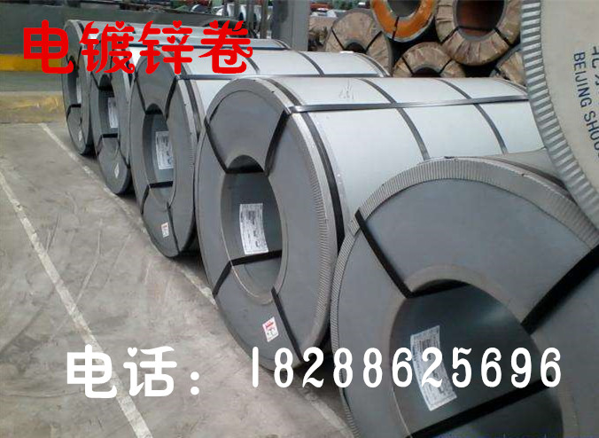 云南昆明電鍍鋅卷圖片/云南昆明電鍍鋅卷樣板圖 (3)