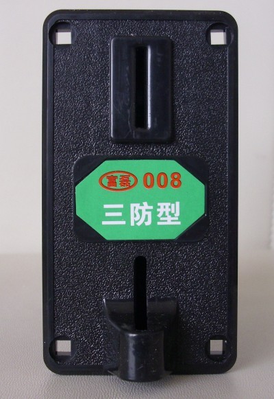 富磊投幣洗衣機*投幣器 投幣控制器 008型新款防釣魚防*特惠50包郵 富磊投幣器