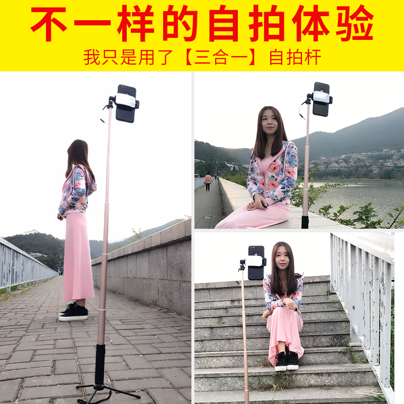 自拍桿圖片/自拍桿樣板圖 (2)