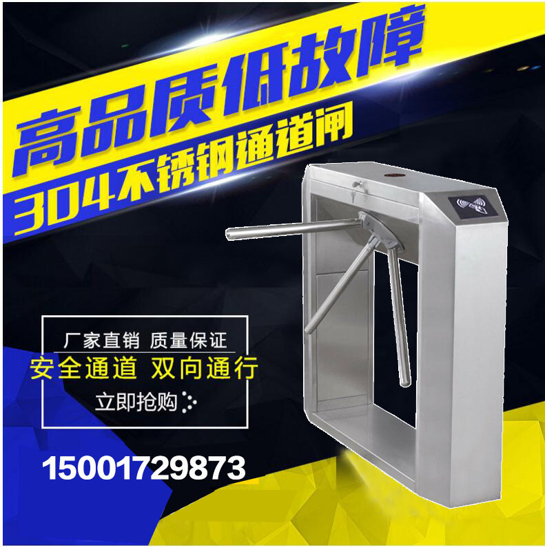 *三輥閘橋式廠家 上海創(chuàng)鑫