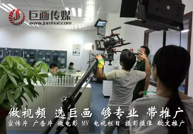 東莞企業(yè)宣傳片拍攝制作東城產(chǎn)品圖片