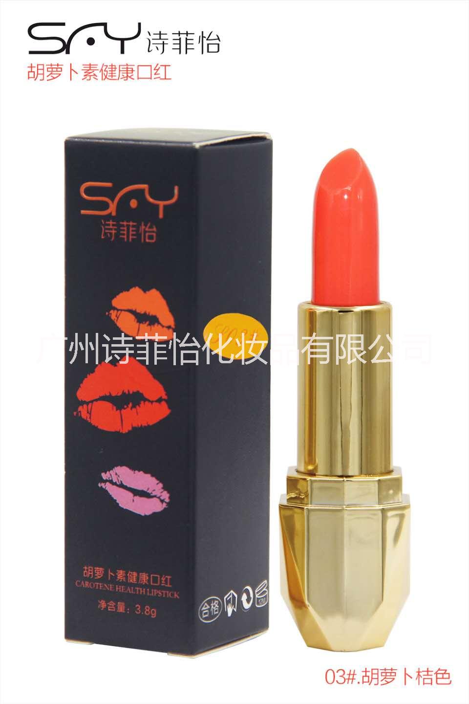 胡蘿卜圖片/胡蘿卜樣板圖 (1)