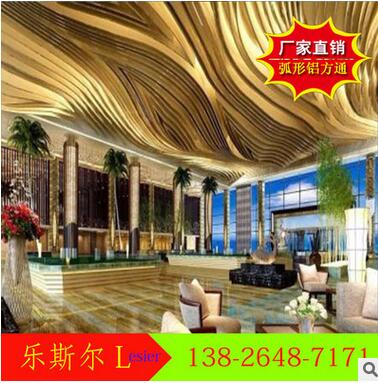 木紋鋁方管圖片/木紋鋁方管樣板圖 (2)