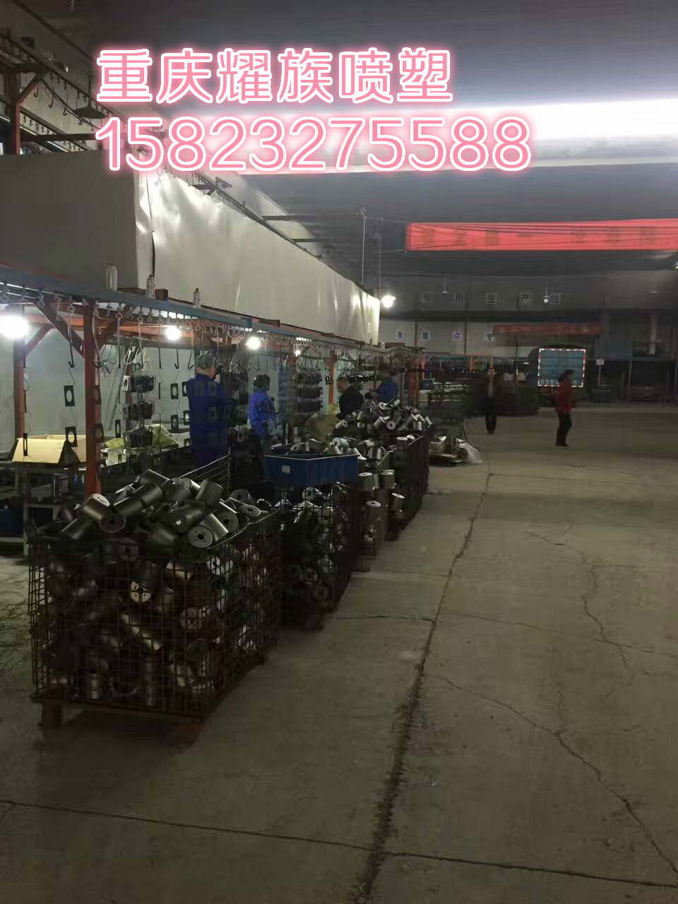 重慶金屬表面處理廠圖片/重慶金屬表面處理廠樣板圖 (2)