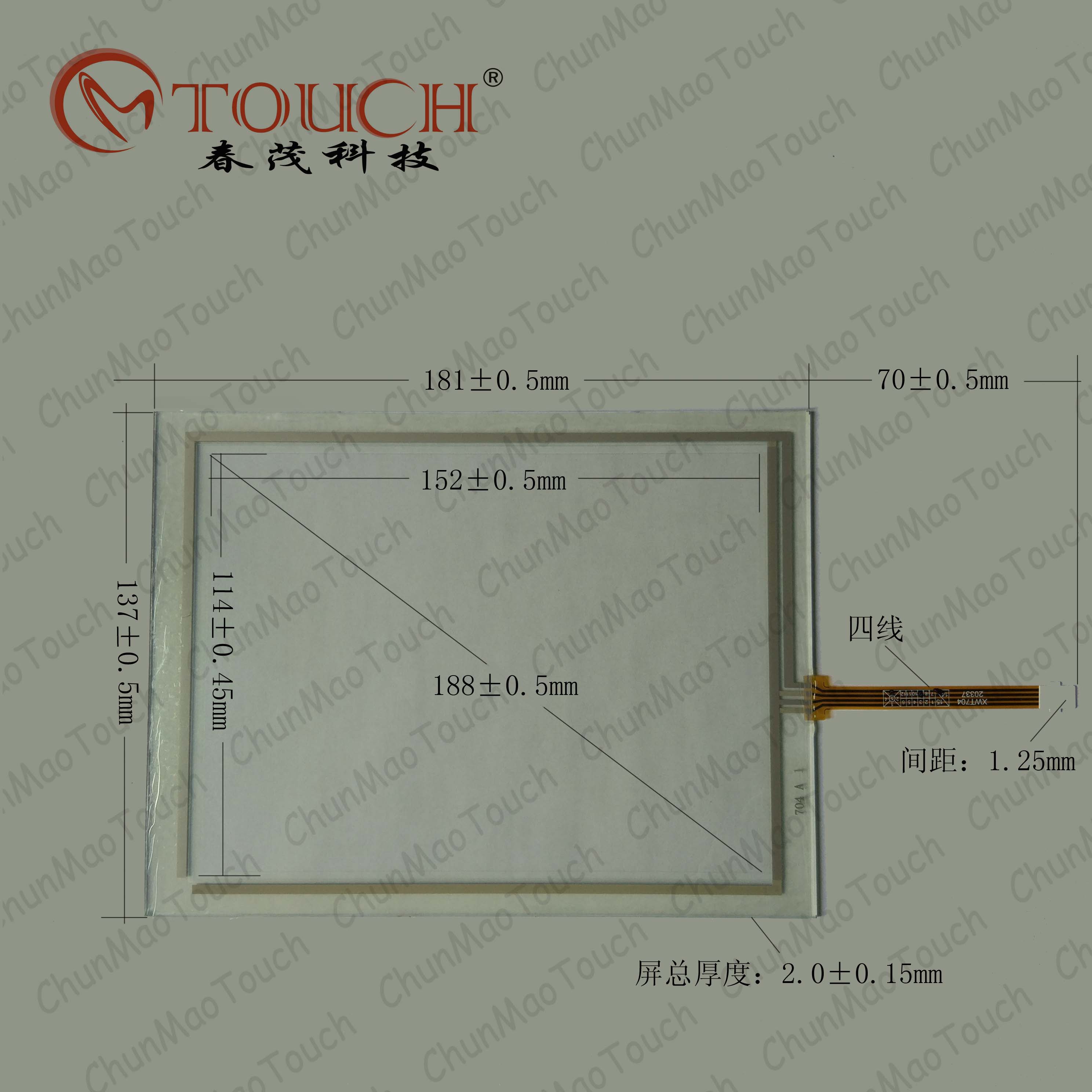 廣州觸摸屏AMT98627圖片