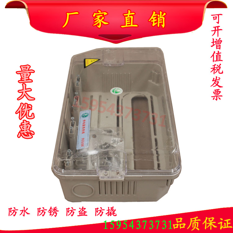 變壓器防護罩圖片/變壓器防護罩樣板圖 (3)