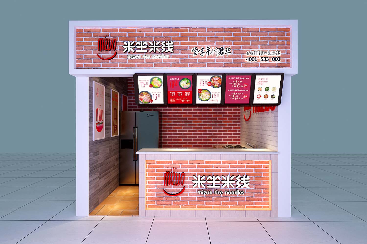 米線圖片/米線樣板圖 (3)