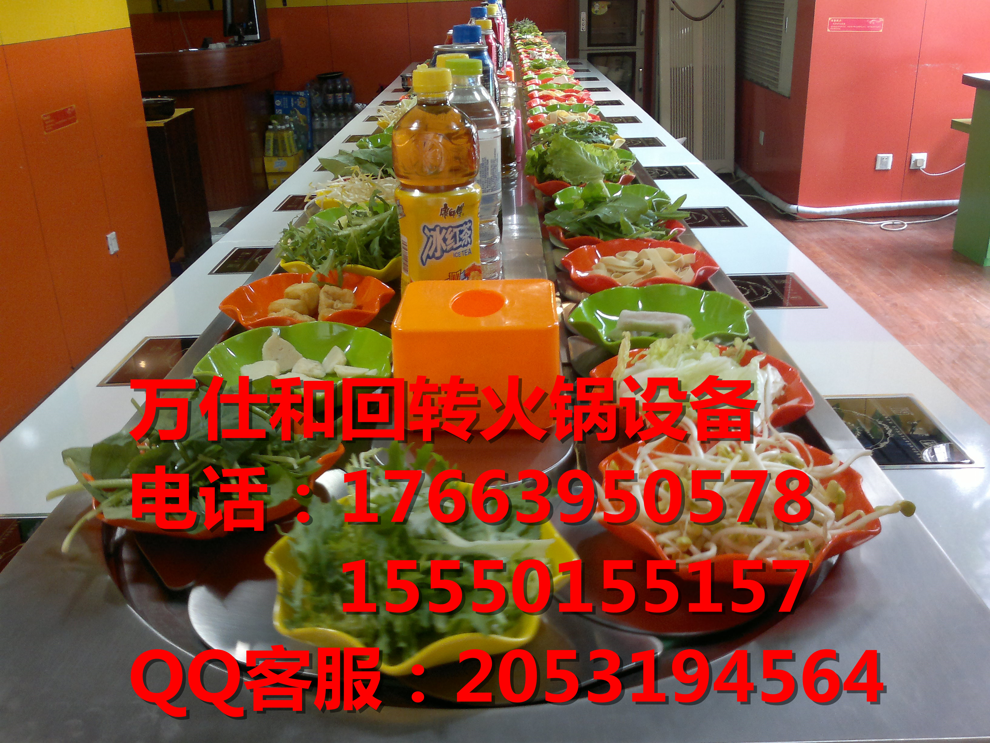 昭通萬仕和轉(zhuǎn)轉(zhuǎn)火鍋設(shè)備圖片/昭通萬仕和轉(zhuǎn)轉(zhuǎn)火鍋設(shè)備樣板圖 (3)