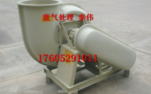 離心玻璃鋼風(fēng)機(jī)圖片/離心玻璃鋼風(fēng)機(jī)樣板圖 (2)