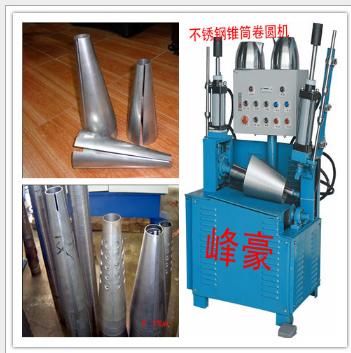 供應(yīng)圓桶自動(dòng)卷板機(jī)、不銹鋼卷圓機(jī)械峰豪機(jī)械制造設(shè)備