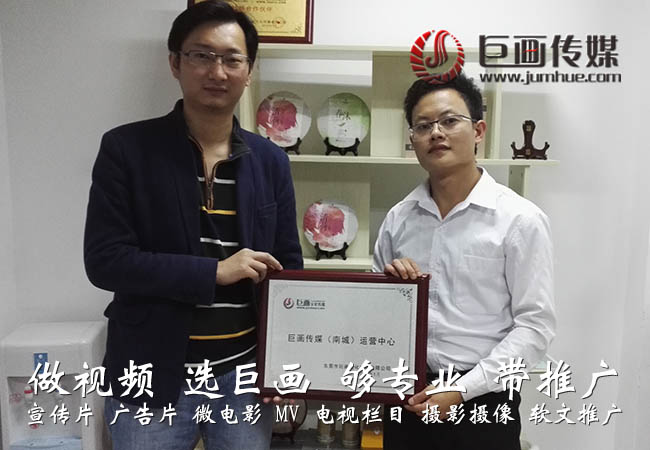 企業(yè)宣傳片圖片/企業(yè)宣傳片樣板圖 (2)