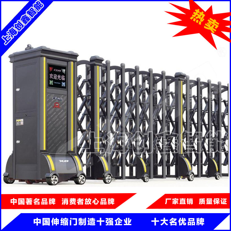 上海創(chuàng)鑫電動伸縮門 鋁合金自動伸縮門 放心采購的品牌