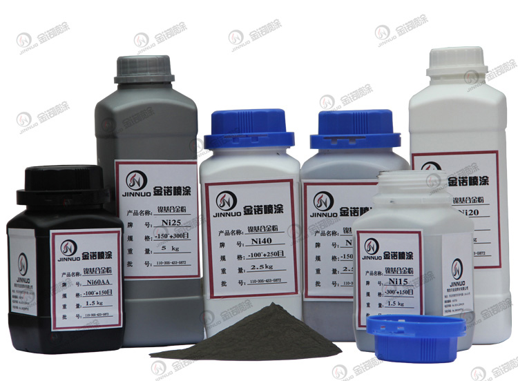 鎢合金粉末圖片/鎢合金粉末樣板圖 (2)