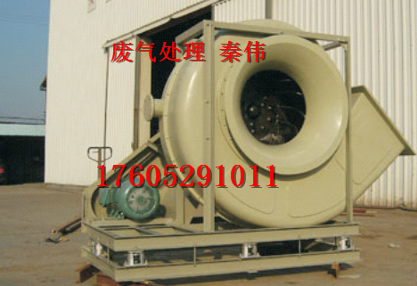 離心玻璃鋼風(fēng)機(jī)圖片/離心玻璃鋼風(fēng)機(jī)樣板圖 (1)