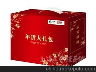 高級禮品盒圖片/高級禮品盒樣板圖 (1)