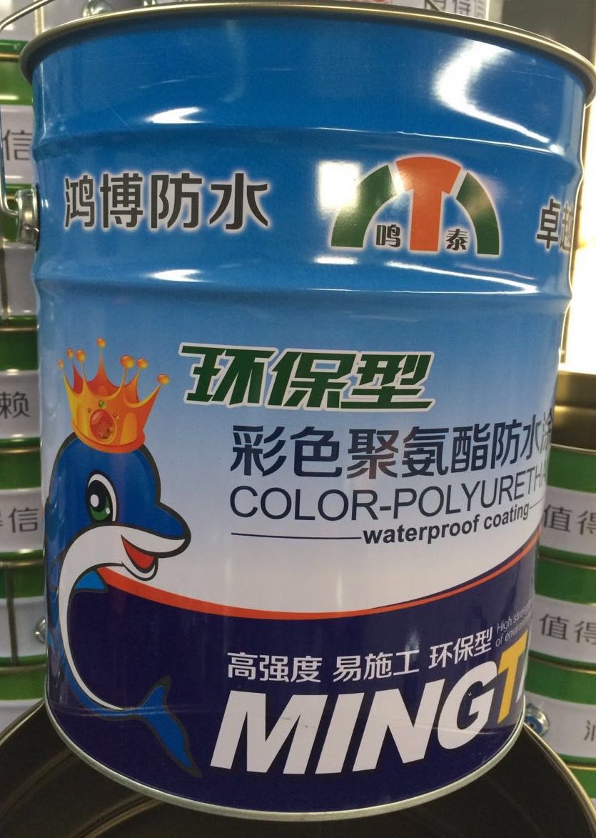 雙組份 聚氨酯防水涂料 衛(wèi)生間 屋頂補漏防水材料 外墻防水涂料