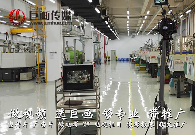 企業(yè)宣傳片拍攝制作圖片/企業(yè)宣傳片拍攝制作樣板圖 (2)