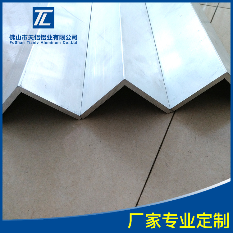 角鋁規(guī)格圖片/角鋁規(guī)格樣板圖 (3)
