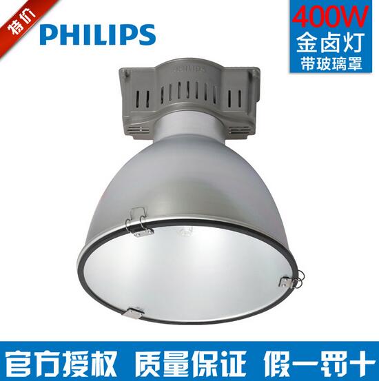 飛利浦工礦燈 飛利浦HPK038高天棚燈 HPI-P400W金鹵燈不帶玻璃罩 飛利浦HPK038 400W