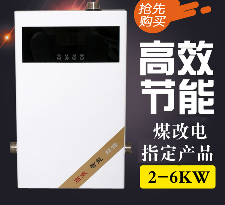 智能電采暖爐圖片/智能電采暖爐樣板圖 (2)