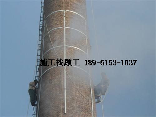 砼煙囪人工拆除圖片/砼煙囪人工拆除樣板圖 (2)