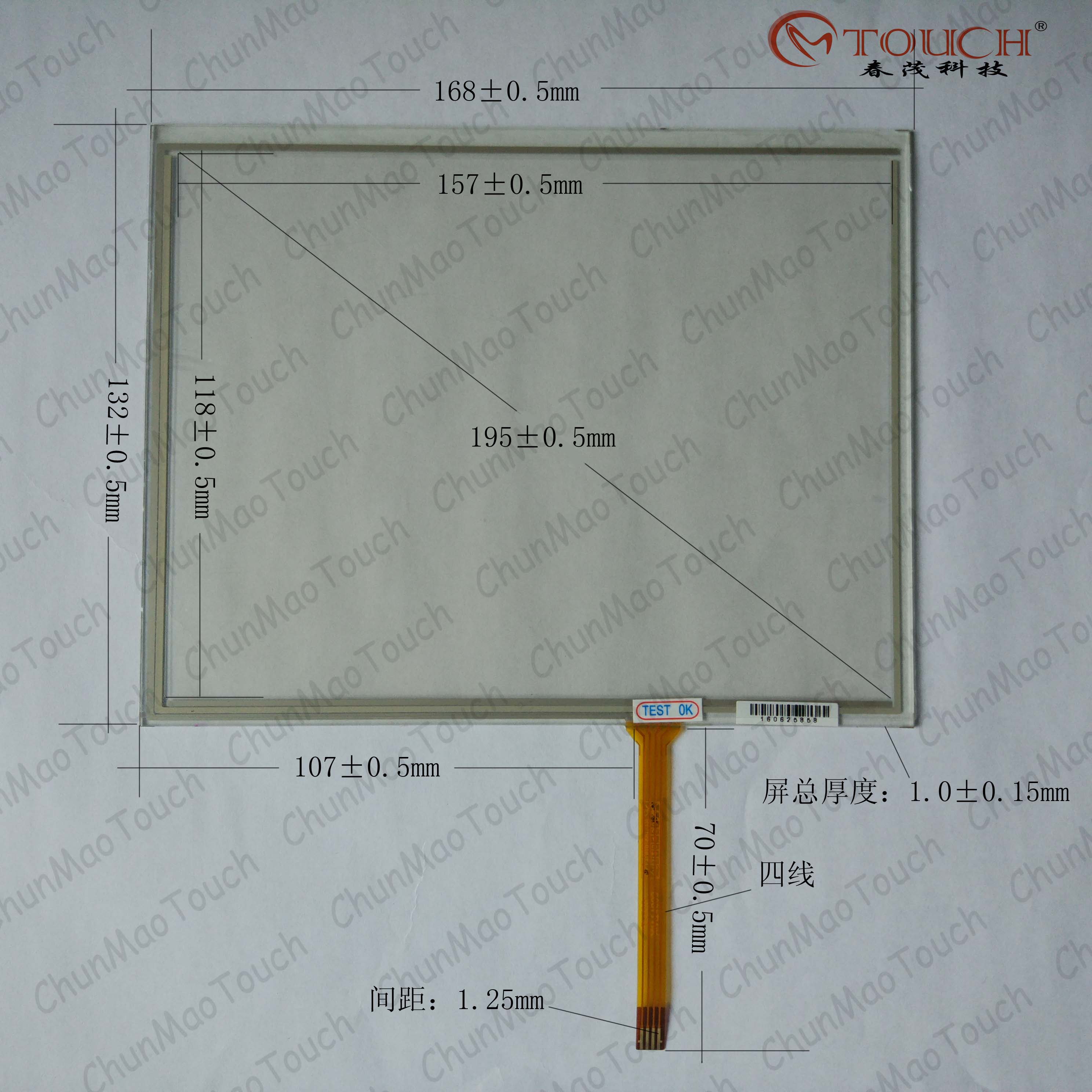 廣州AST-075A 7.5圖片