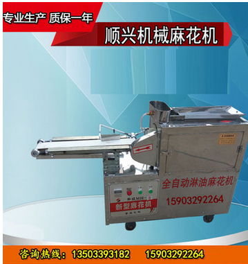 全自動小型麻花機圖片